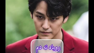 کیدراما (ساخت خودم)