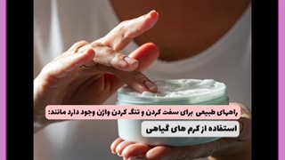 لابیاپلاستی با لیزر بهتر است یا جراحی پلاسماجت