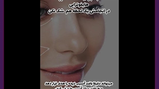 هایفوتراپی پروتز دندان