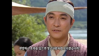 سریال تاجر پوسان قسمت اول 