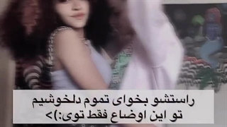 ازین دامنا ناموصا بپوشید