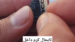 مویز.کشمش سیاه