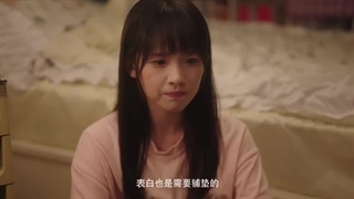 سریال چینی آن هنگام که به سویت پرواز میکنم 2023 When I Fly Towards You قسمت 19 نوزدهم با زیرنویس فارسی _درخواستی