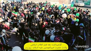 اجرای موسیقی زنده در جشن مدارس استان تهران