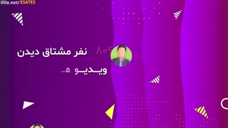 معرفی اکانت های سرویساشتراک ویدیو فیلو