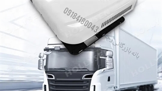 کولردرجا سقفی سانروفی اسکانیا.فوتون.امپاور.دنگ فنگ.داف دافران‌.مان.اکسور ..