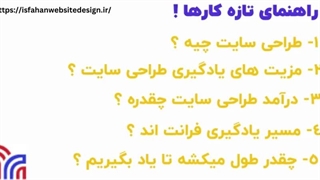 راهنمای ورود به دنیای برنامه نویسی