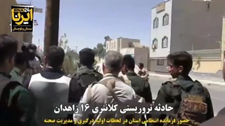 فیلم کامل حادثه تروریستی در کلانتری 16 زاهدان و شهادت علیرضا کیخا و مبین رشیدی