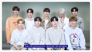 ⋆ ویدئوی گریتینگ منتشر شده از گروه زیروبیس‌وان " ZeroBaseOne " برای استون میوزیک Stone Music