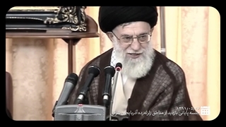 نماهنگ | یک تاریخ پر افتخار