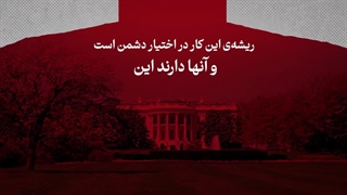 کلیپ | «سیمای سلیمانی: قسمت نهم»