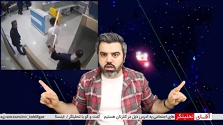 فیلمی عجیب از آتش زدن پلیسی که کیان پیر فلک رو به بیمارستان رسوند