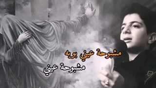 فاطمیه.مرحوم سیدمحمدباقرعلوی