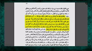 اثبات ایمان حضرت ابوطالب در پاسخ به شبهات بهرام مشیری بی دین