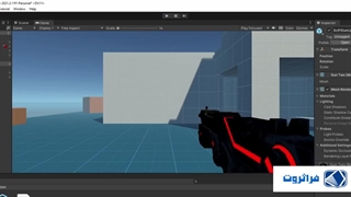 اموزش ساخت بازی های تفنگی(شوتر) در یونیتی