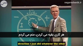 زندگی دور تمرینی نداره - باب پراکتور - نگرش نیک