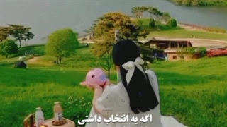 کدوم رو انتخاب میکنی