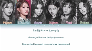 لیریک آهنگ HANN جی ایدل (Color coded Lyrics)