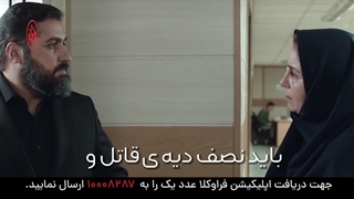 شب اول 18 سالگی | وکیل آنلاین | فراوکلا