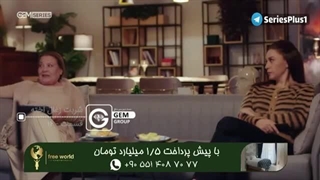 شربت زغال اخته قسمت ۱۶