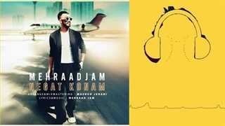 دانلود آهنگ مهراد جم نگات کنم