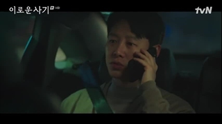 سریال کره ای فریبکاری لذت بخش قسمت 14 با زیرنویس فارسی (لینک دانلود در توضیحات) / Delightfully Deceitful 2023