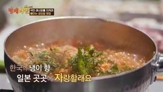 قسمت ۷ برادران‌رامیون Ramyun Brothers in Japan 2023 + زیرنویس‌فارسی