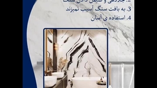 واکس سنگ بی رنگ مارامو