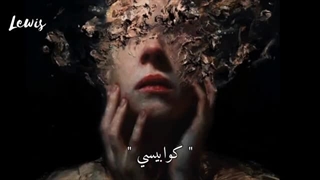 Teya Dora - Moje Moré  [ مترجمة ]