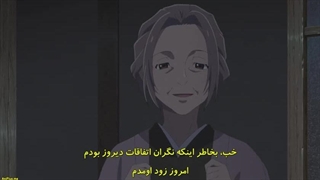 انیمه ازدواج شاد من My Happy Marriage قسمت 2 زیرنویس فارسی