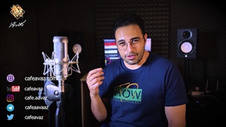 تفاوت صدای طبیعی حرف زدن و صدای آواز خواندن | مهدی هدایی | کافه آواز