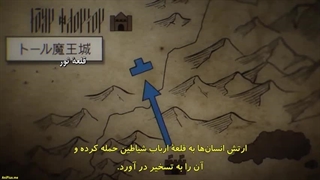 انیمه (جدید) هلک (Helck )قسمت اول زیرنویس فارسی چسبیده