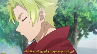 انیمه (جدید)تناسخ شیرین قسمت 3 با زیرنویس فارسی چسبیده