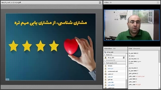 -وبینار حرفی تازه در کسب و کار