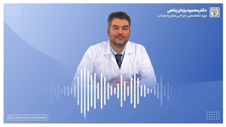 سیاتیک - دکتر یزدان پناهی ترمیم زیبایی دندان