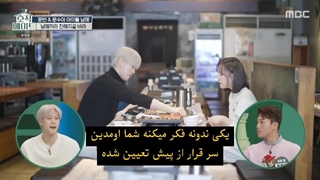 Dna mate با حضور مونبین و مون سوا با زیرنویس فارسی