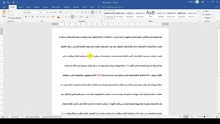 آموزش تبدیل اعداد به فارسی در ورد