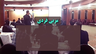لایف کوچینگ در تهران و شیراز با دکتر شهریار مرزبان درمان سلولیت