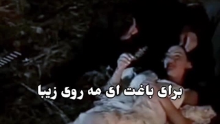 برای تو از عشقم گفته بودم شعری از محمد خوش بین