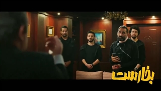 دانلود فیلم بخارست (کامل)(رایگان)| فیلم سینمایی بخارست بدون سانسور و نسخه کامل