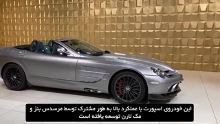 مقایسه کلکسیون ماشین های رونالدو و بنزما