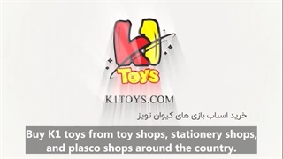 اسباب بازی ایرانی/اسباب بازی/کودکانه/پسرانه/دخترانه