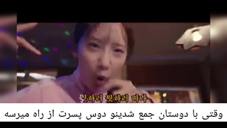 میکس سریال پادشاه زمین