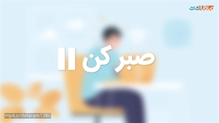 نحوه استفاده از VPN