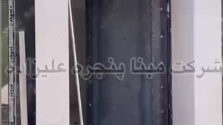 ساخت و نصب پنجره ترمال بریک کشویی