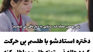 میکس طنز سریال چینی طولانی ترین قول با بازی شیائو ژان