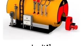 انواع دیگ های بخار را بشناسید | کارا پمپ