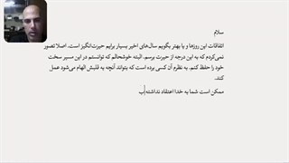 مرگ، خداناباوران را مستاصل می کند