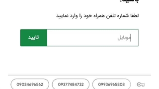 استفاده از کد تخفیف بازرگام برای خریدی ارزان تر