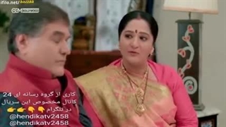 سریال هندی انوپاما قسمت ۲۴